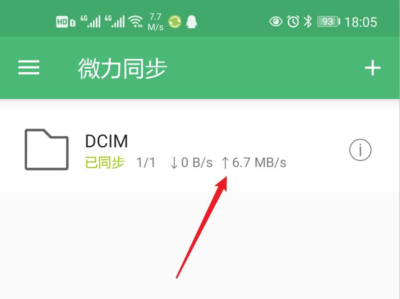 手机照片快速同步到ipad,如何快速把手机照片同步到电脑