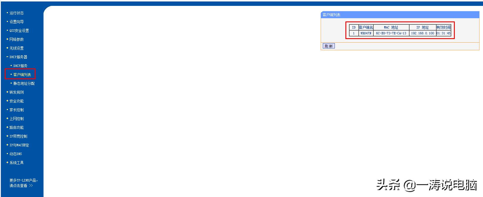 ftp服务器手机怎么搭建,怎么通过ftp给服务器上传软件
