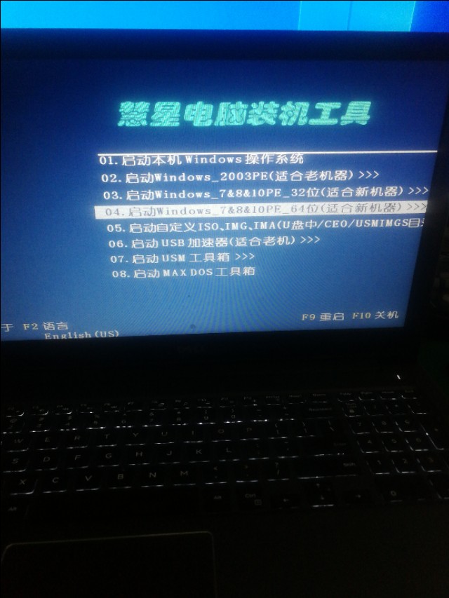 戴尔15z装win7教程,戴尔成就15系统安装