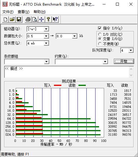 东芝和铠侠的固态硬盘哪个好,铠侠rc201t东芝
