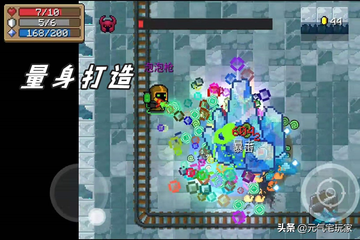 元气骑士7次升级效果,元气骑士七级重弹