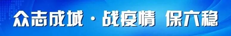 广西激励干部担当作为暂行办法,自治区激励担当作为12条措施
