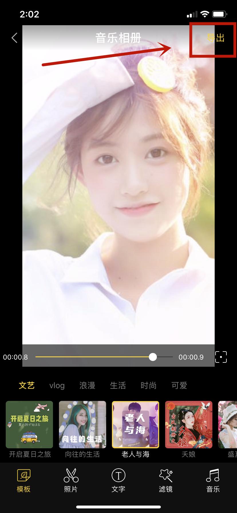 苹果手机怎么把视频转成照片,怎样把手机上的照片制作成视频