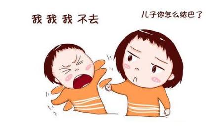 小孩说话结巴有什么方法解决,小孩说话结巴家长怎么引导