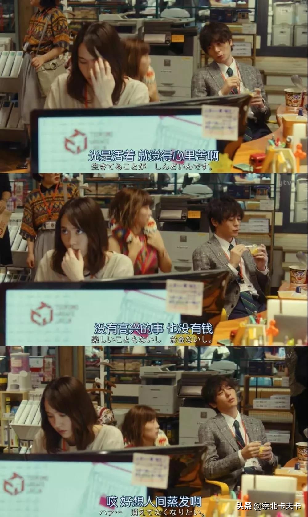 27岁了工作一事无成生活乱七八糟,我27岁了还没谈过恋爱