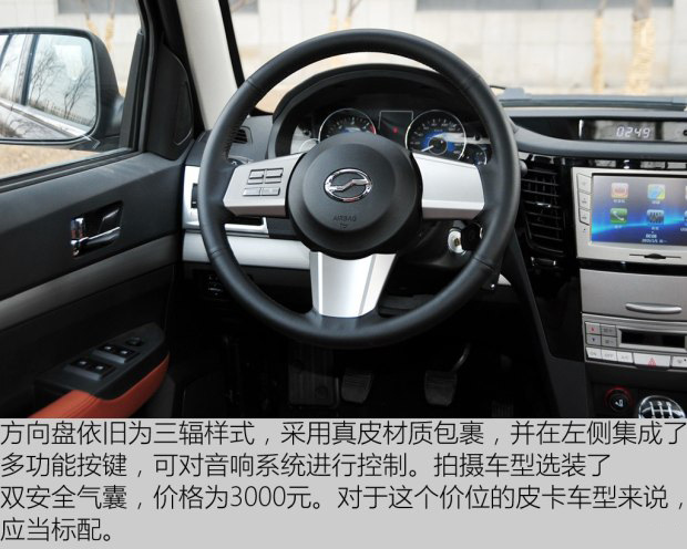 皮卡中大型,皮卡车车型推荐