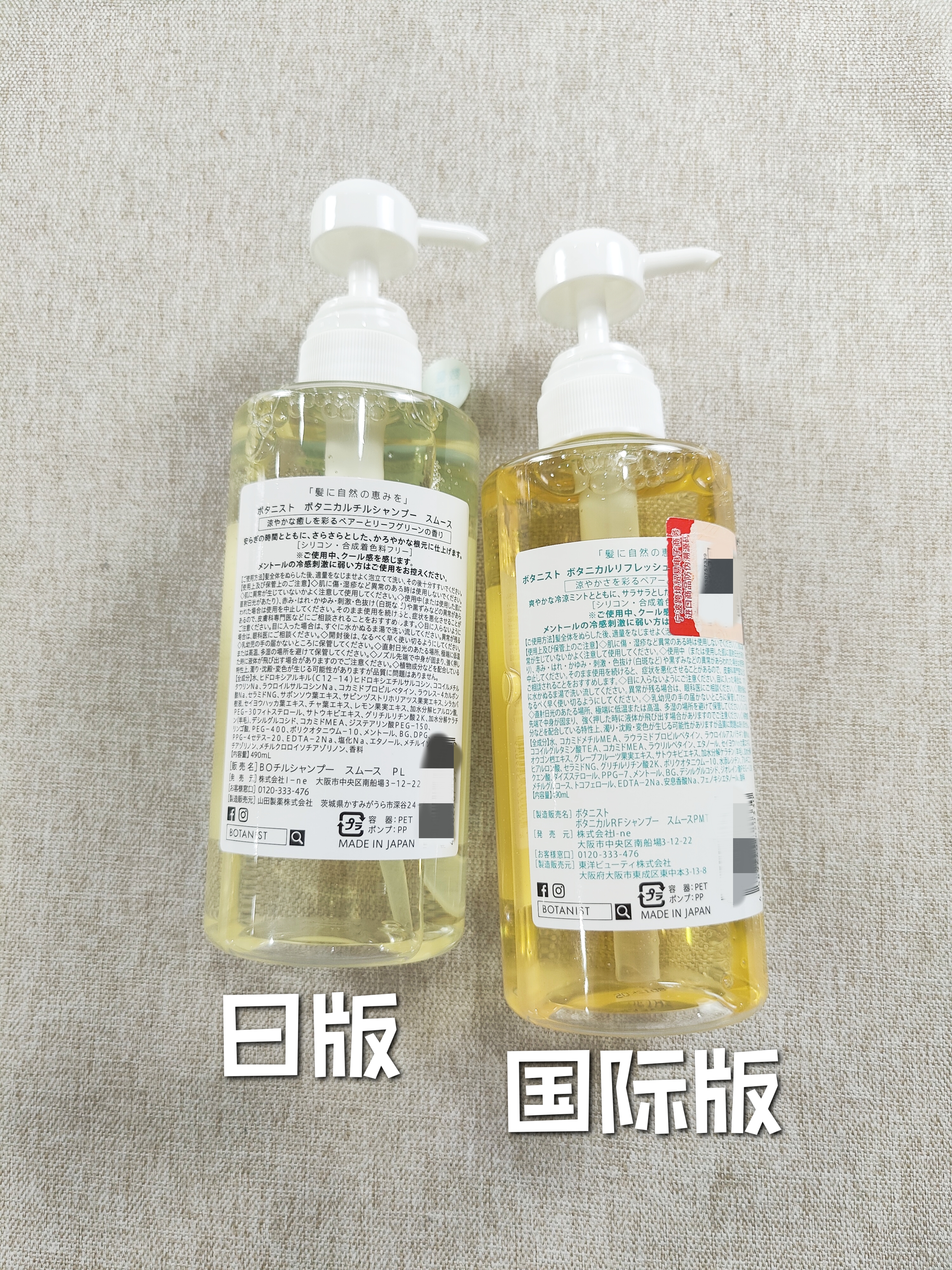 日本熊野无硅油马油洗发水怎么样,日本洗发水可靠吗