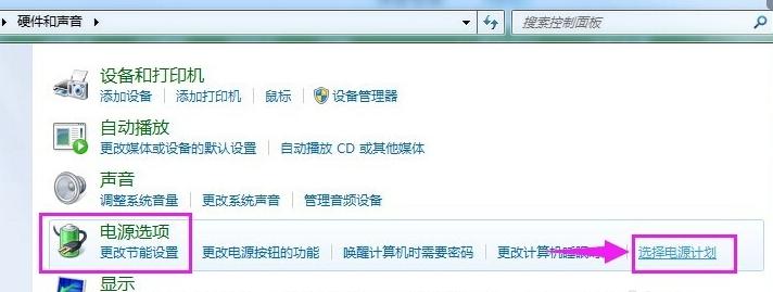取消电脑休眠的方法,电脑怎么取消屏保休眠