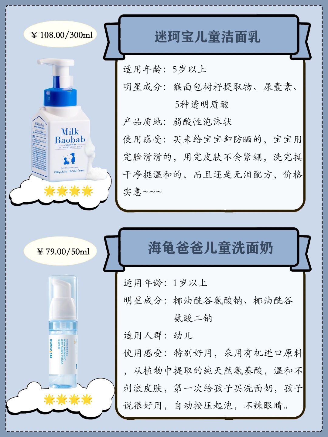 小孩也要用防晒霜和洗面奶吗,宝宝用完防晒需要用洗面奶洗脸吗