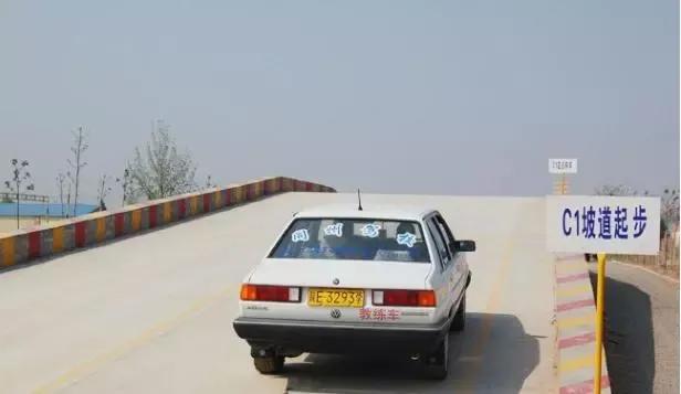 缓解紧张最快的方法考驾照,c1驾照考a1驾照最快速方法