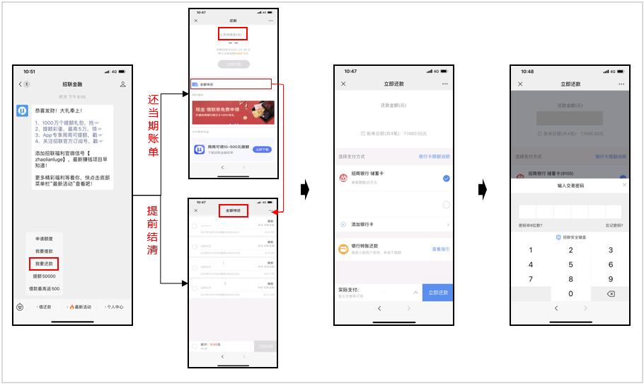招联金融有线上操作吗,招联金融24小时人工服务电话