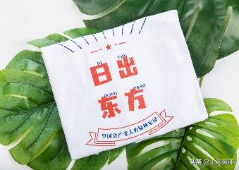 买买买！“一大文创”微店今日上线~