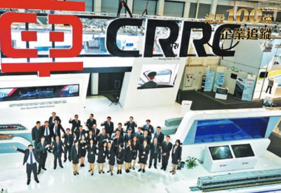 中国中车上市走势,中国中车2020年前三季度利润