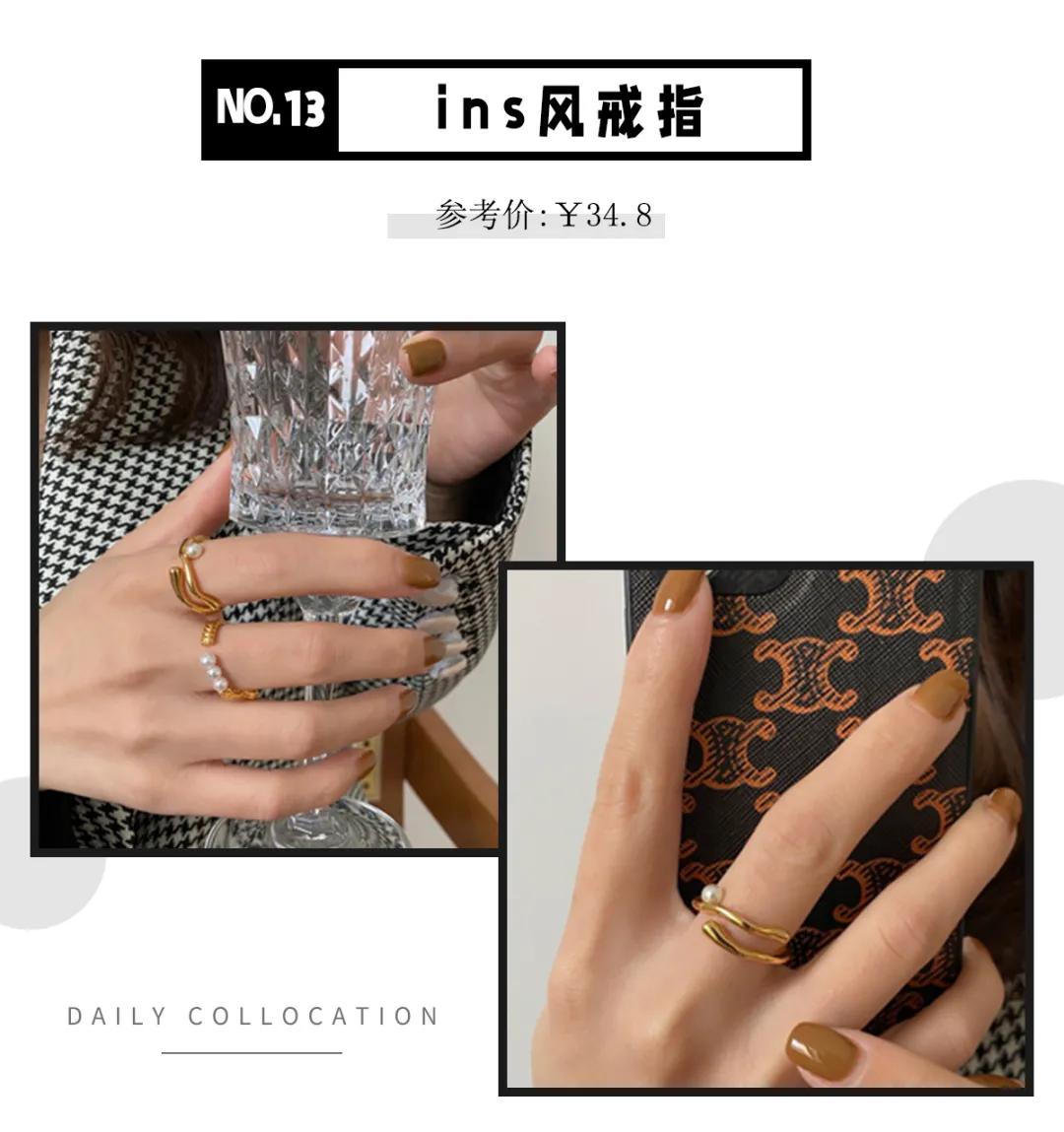 时尚款高品质珍珠戒指 (轻奢小众高级感女戒指)