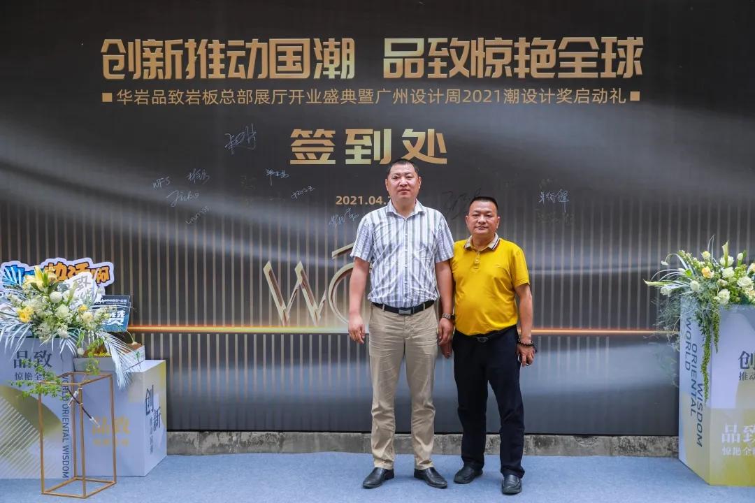 亚洲国家华岩品致岩板,华岩品致岩板价格表