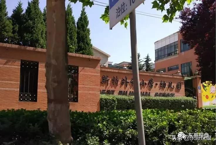 放弃了公立学校选择了私立小学,私立小学还有未来吗