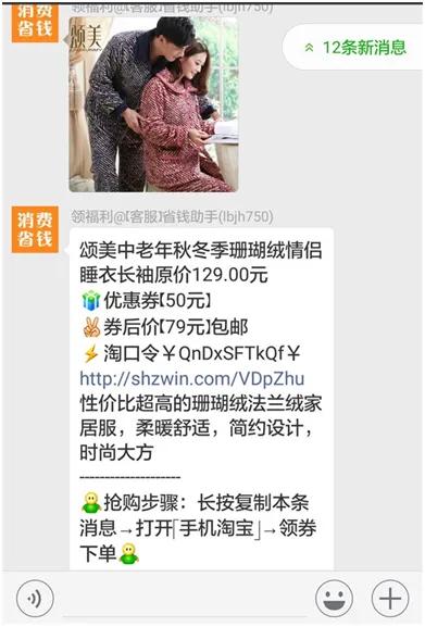 淘宝内部优惠券怎么赚钱的,淘宝分享优惠券怎么赚钱