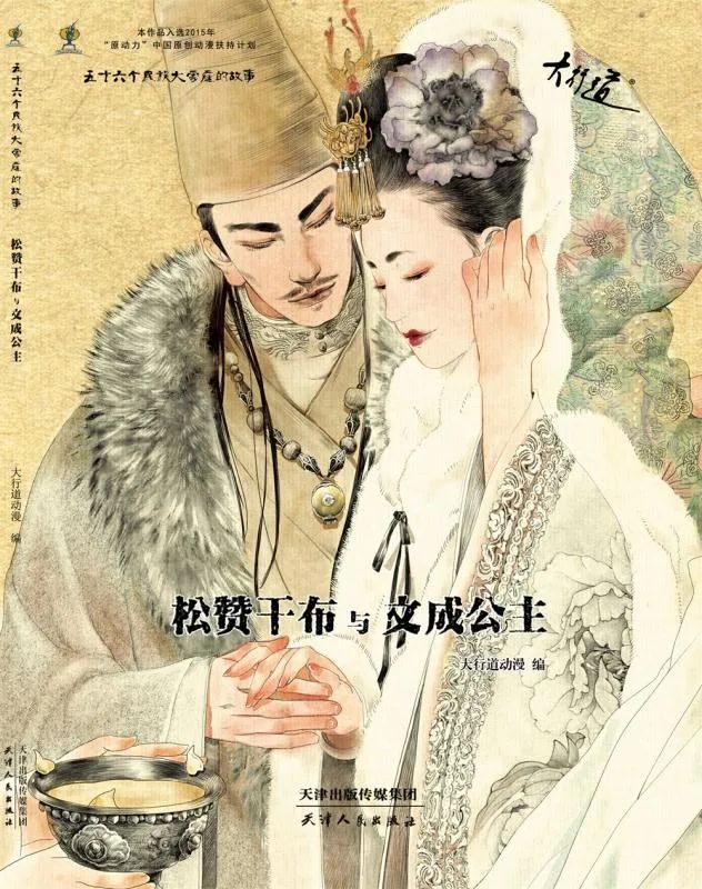 【网媒暖津·我为中小企业代言】实录|文化产业遇冷,但这家动漫企业单部作品人气超过60亿……