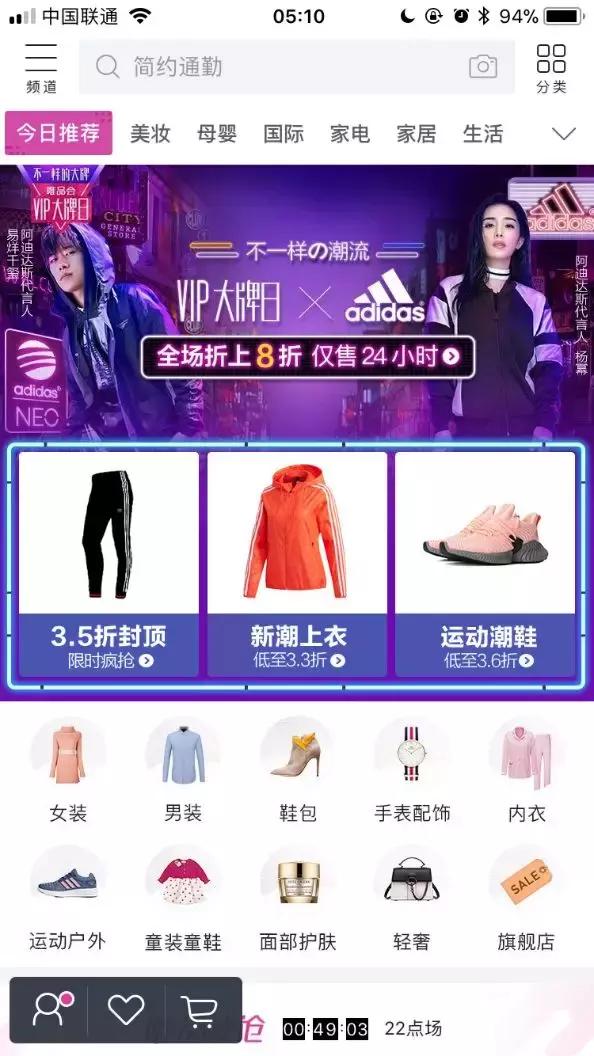 双十一的商品真的便宜吗,双十一哪个品牌折扣力度大