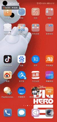 荣耀手机中文和英文怎么调,荣耀手机怎么把外文变成中文