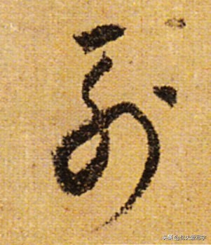 草书列和别如何区分?张的标准写法是什么|视频—辰宿列张