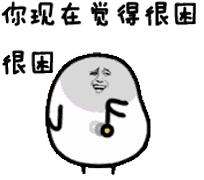 假如历代皇帝有了微信群,假如历朝历代的皇帝在一个群聊