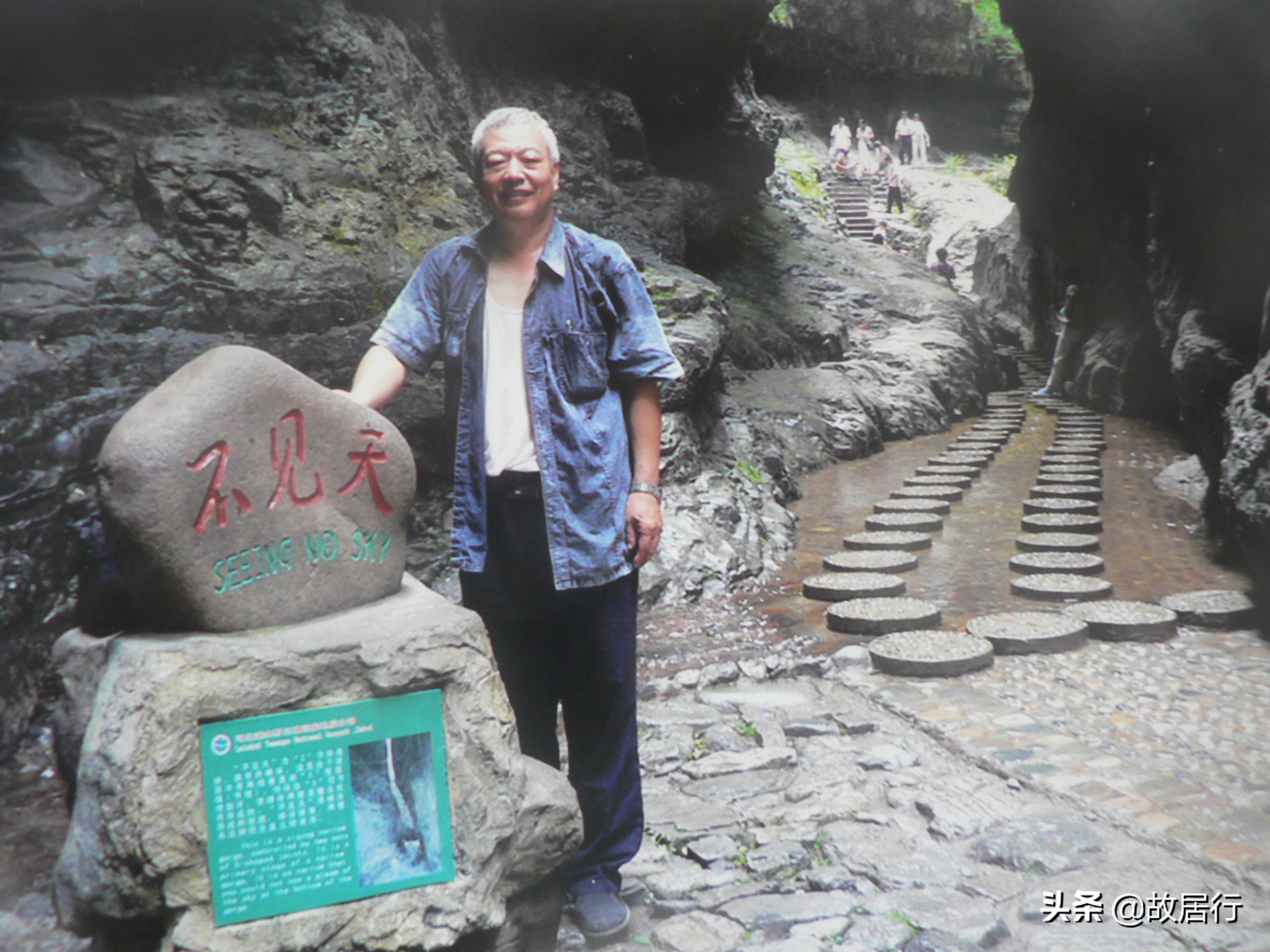 野三坡百里峡天气,野三坡百里峡现状