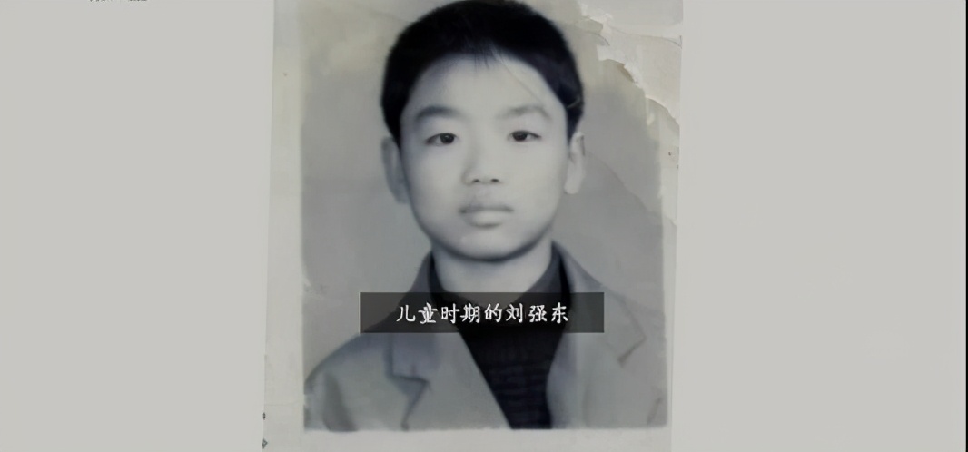 刘强东早期在街上采访,刘强东的故事简介