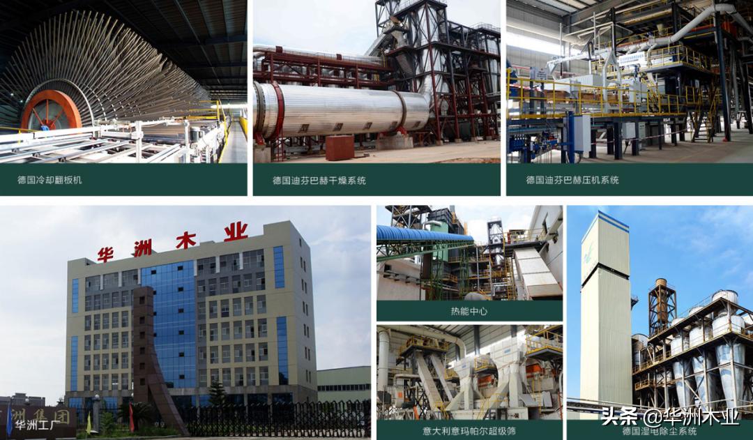 板材选国产无醛,华洲木业的板材真的无醛吗