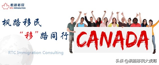 【加拿大移民资讯】加拿大启用劳动力市场影响评估在线申请系统