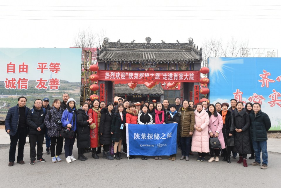 陕菜探秘王东风,陕菜探秘团