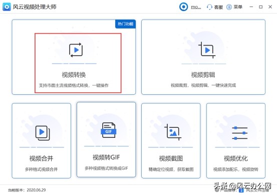 mpg转换mp4后怎么缩小,mp4转换mpg格式后清晰度下降