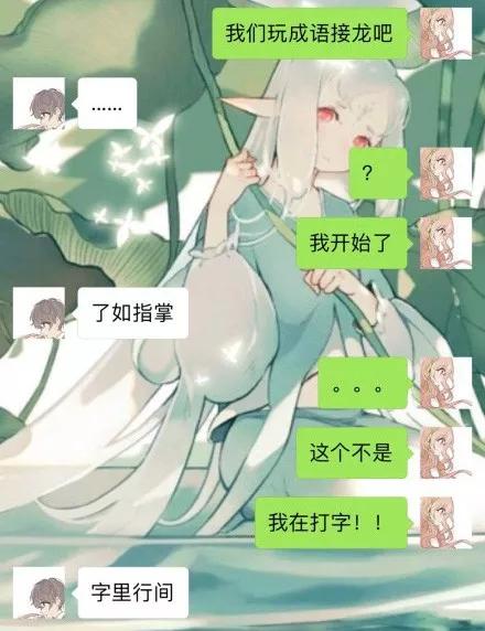 女生教你一个好玩的小套路,教你一个好玩的小套路女生