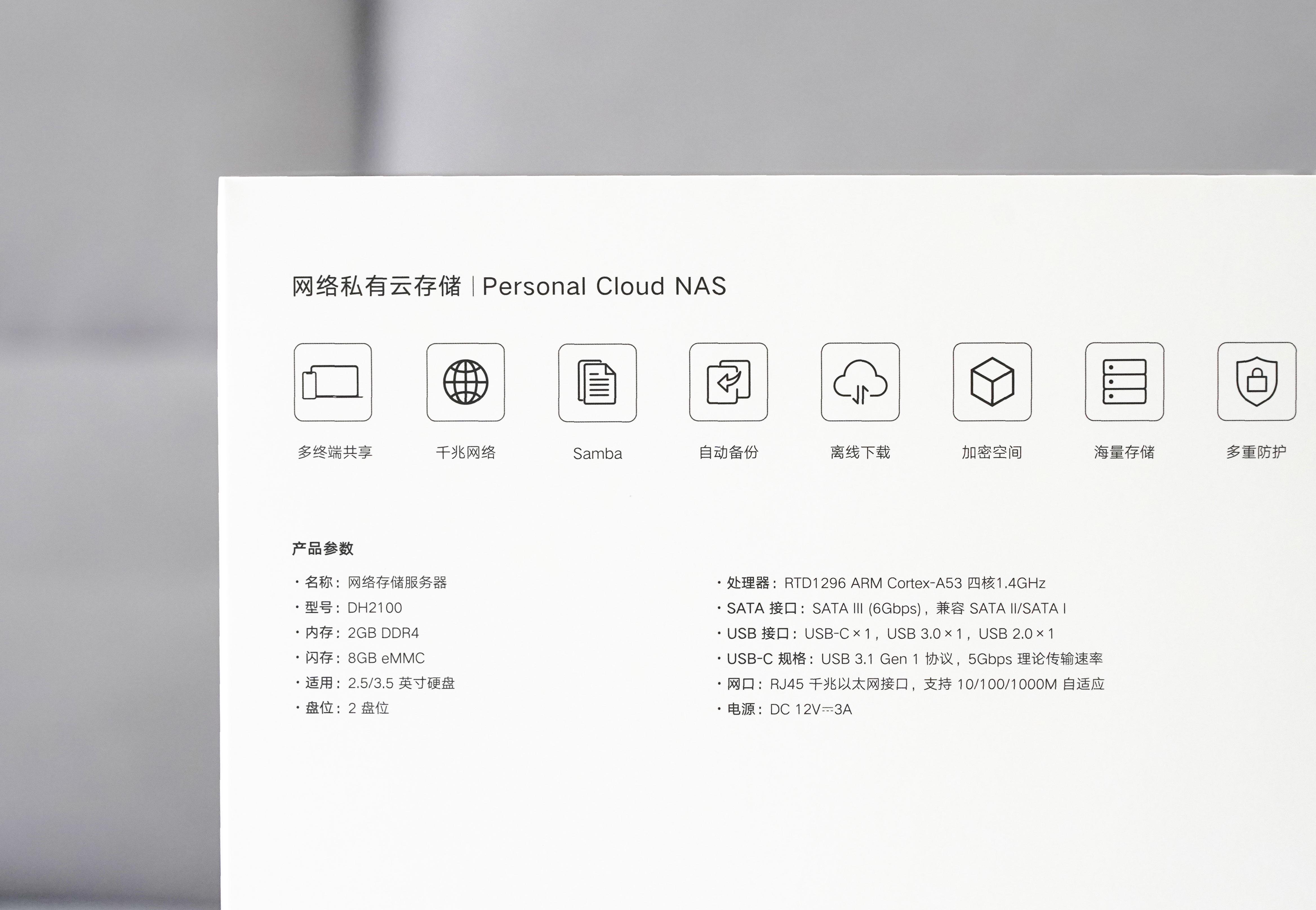 绿联私有云百度网盘下载速度,百度网盘私有云可以下载加速