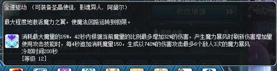 冒险岛影魂异人职业推荐,冒险岛影魂异人link是什么