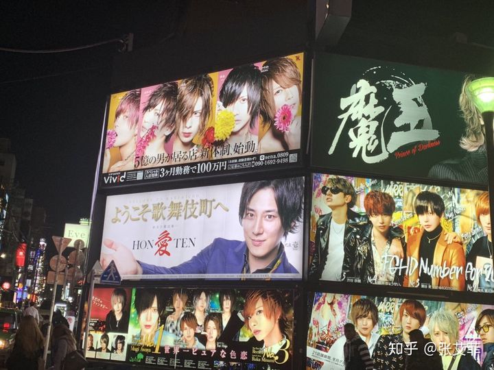 罗兰:别谈感情,我只认钱揭秘日本风俗产业牛郎店诱导陷阱