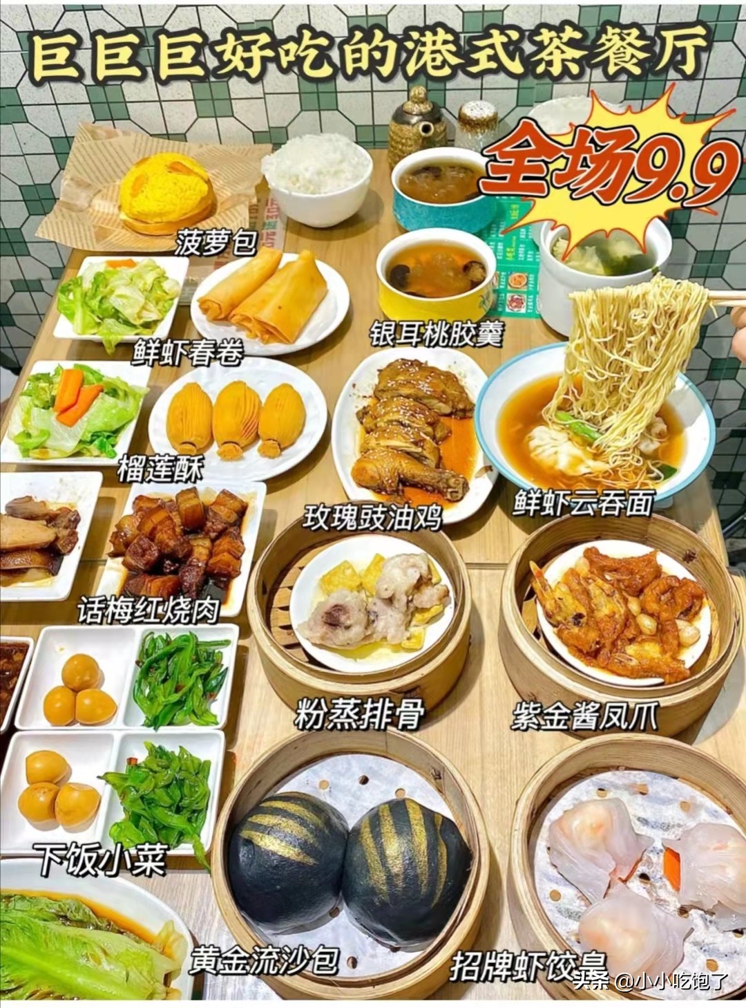 开封美食推荐攻略,开封美食攻略羊双肠