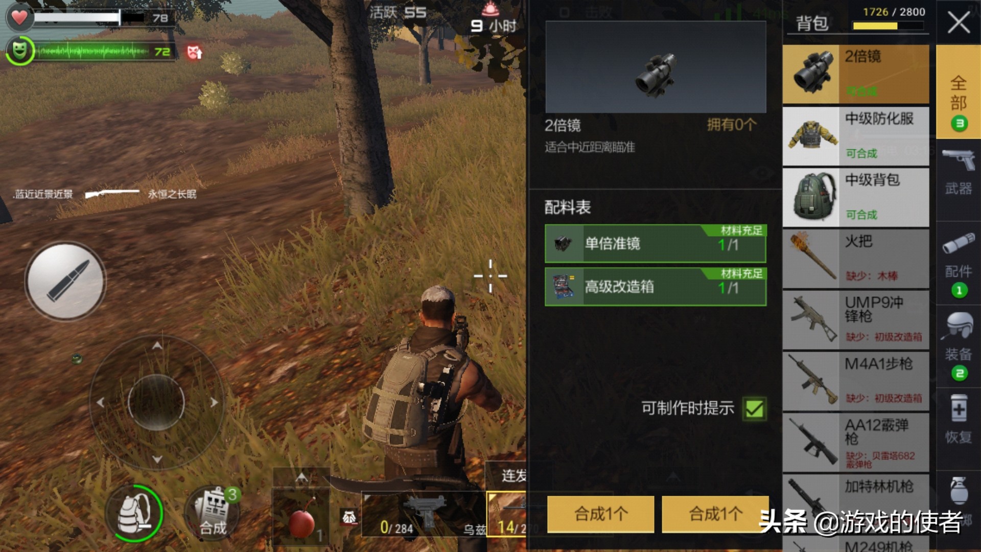 cf手游最终12小时队友变异怎么办,cf手游最终12小时为什么人少