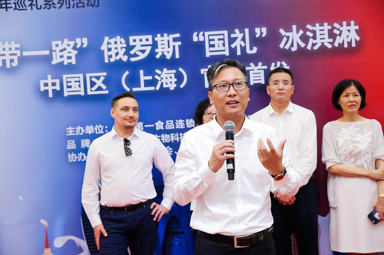 原装进口俄罗斯冰淇淋,俄罗斯进口冰淇淋