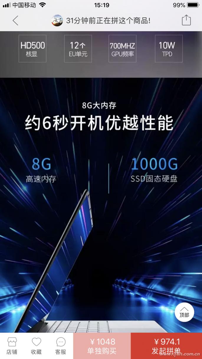 笔记本到底值不值得买,为什么尽量不要买高低配