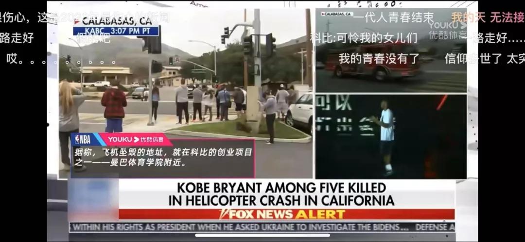 科比和女儿坠机身亡,科比与女儿坠机原因