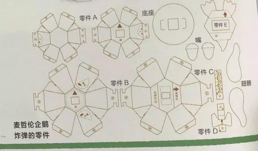 把纸片玩“活”了!能后空翻还会咬人,日本纸艺大师震撼之作