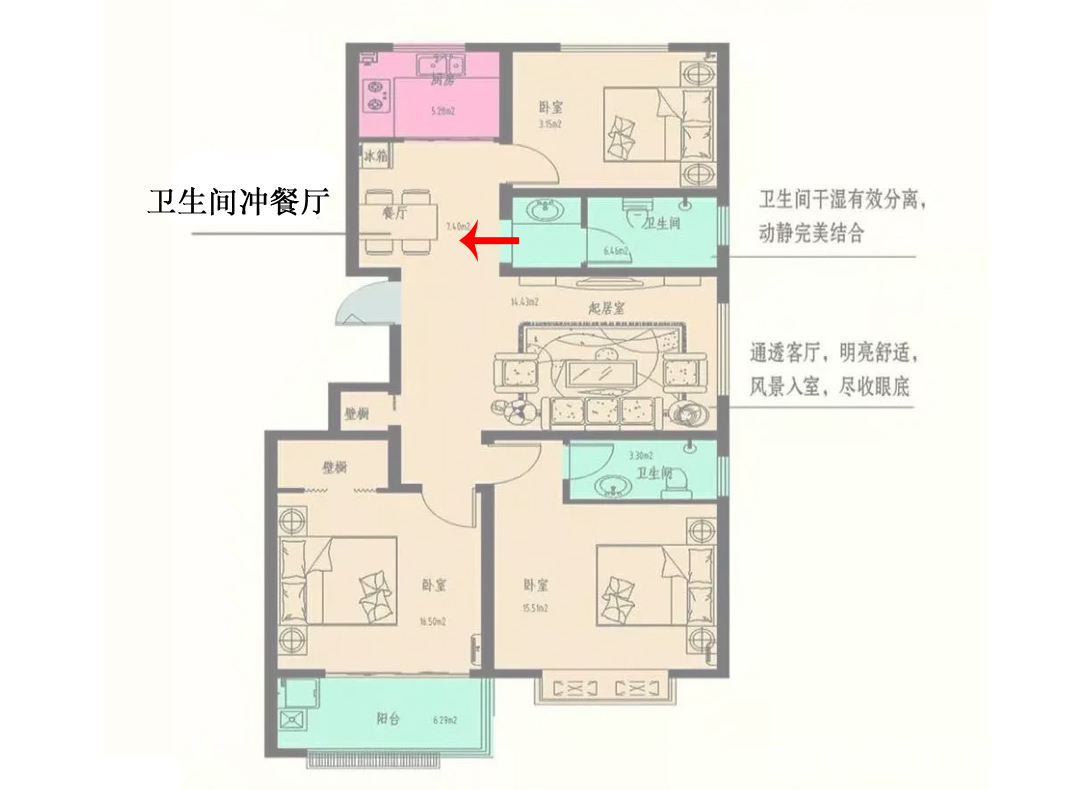 家居布局很重要,卫生间直冲餐厅的利害关系是什么?怎么解决?