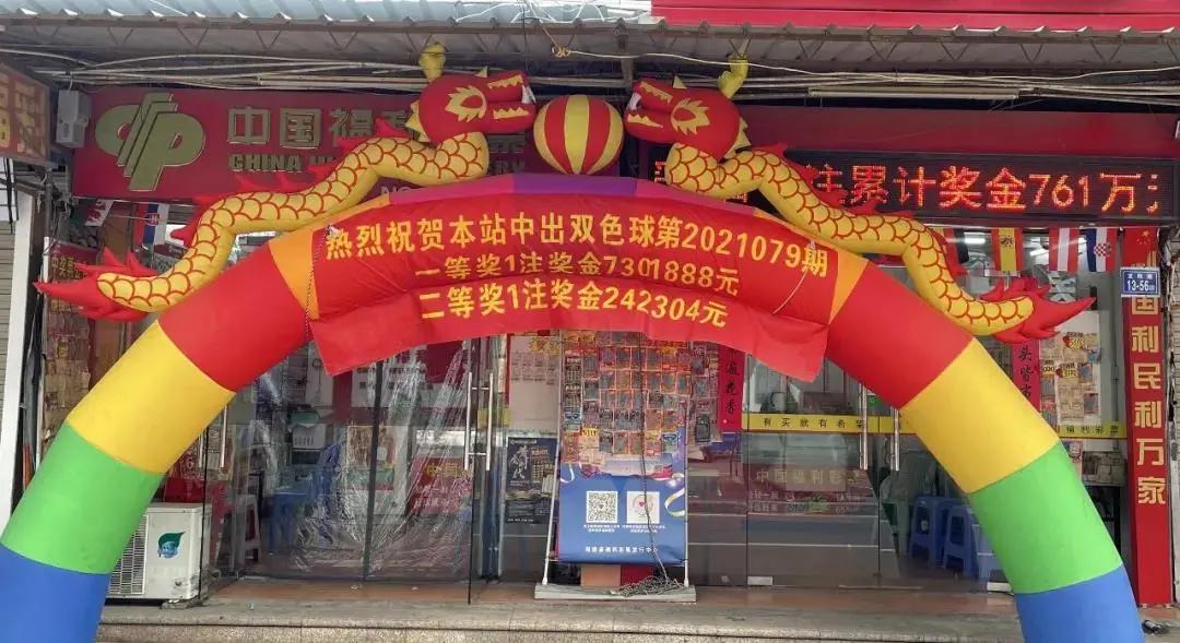 宿州彩民喜中685万余元双色球复式,淡定哥彩票中千万奖