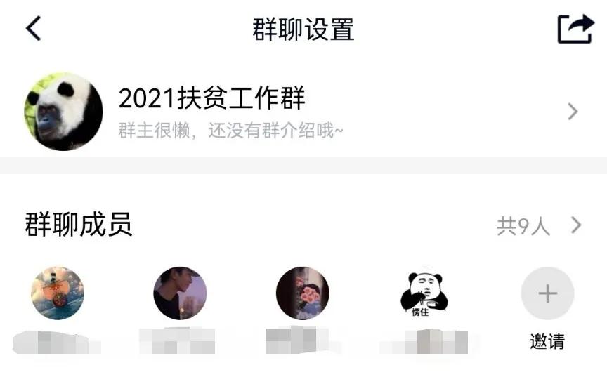 关于不挂科的寝室群名,最奇葩的寝室群名