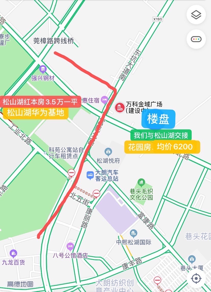 松山湖中心花园,大朗松山湖房价