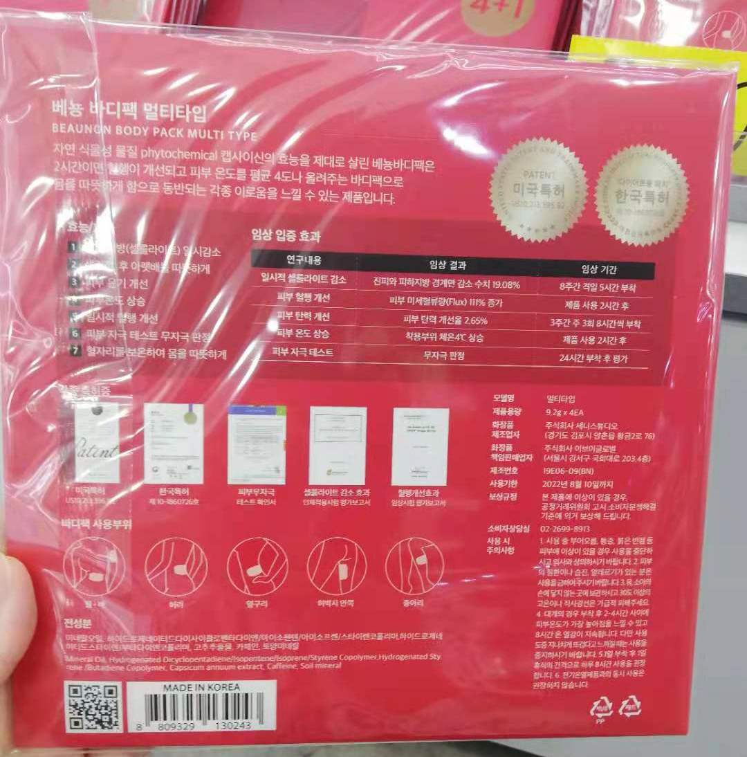 韩国市场调研,韩国市场