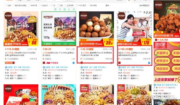 百万级标品类目店铺开车模式：单月急速打造爆款