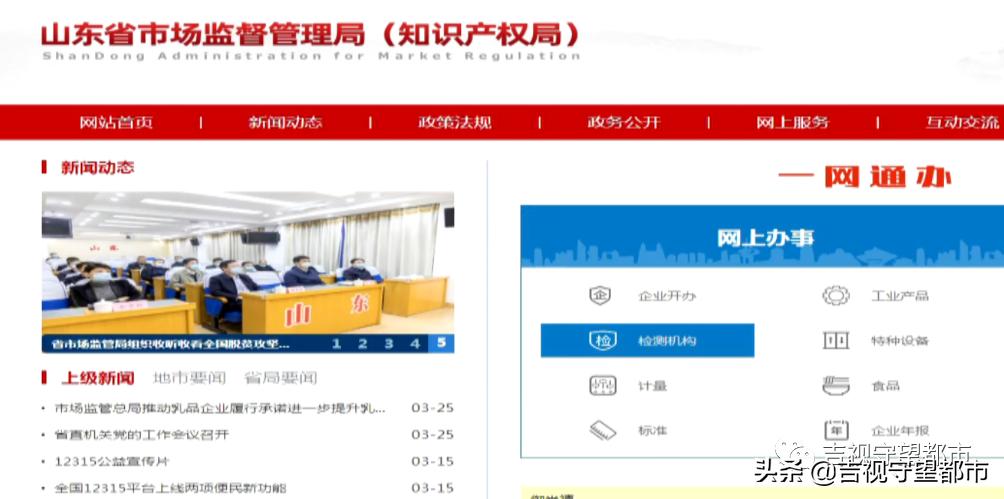 饺子品牌揭秘采访,水饺店里的肉馅内幕