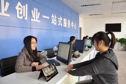 贵州就业补贴领取的流程,贵州乌当区创业补贴申请